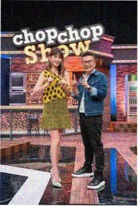 综艺周末大玩家海报