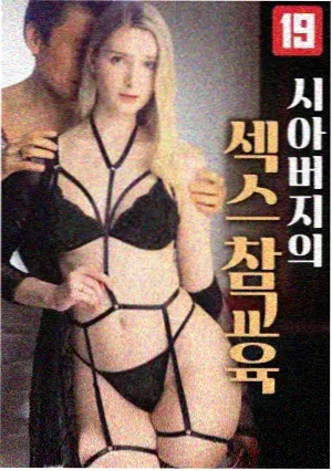 剧集我的合租日记海报