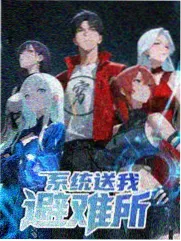 综艺厨房三分钟海报