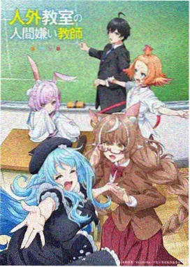 动漫剑鸣九霄海报