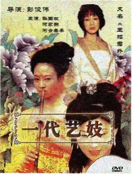 剧集深夜食堂巷口海报